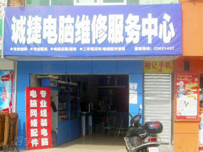 廣州威翔電腦維修培訓(xùn)學(xué)校優(yōu)秀學(xué)員成長記 從零基礎(chǔ)到計算機維修能手
