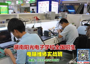 天長電腦維修技術(shù)培訓(xùn)學(xué)校 開啟您的計算機維修職業(yè)之路