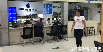 手機電腦壞了去哪修？選維修店還是售后，了解這些讓你少花冤枉錢