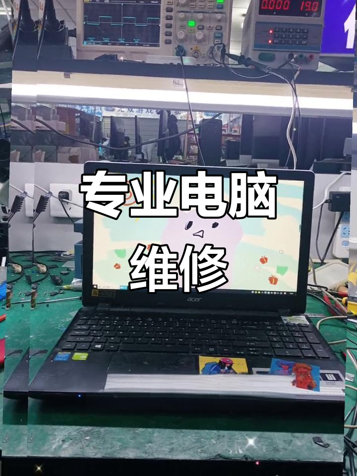一站式電腦維修、數(shù)據(jù)恢復(fù)與組裝服務(wù)指南