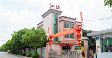 數(shù)字化轉(zhuǎn)型賦能音頻線生產(chǎn)，東莞江涵電子年度經(jīng)營計劃革新成效盤點(diǎn)