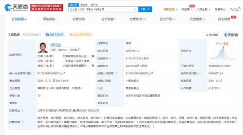 小米螞蟻攜手入股，助推支出寶引領(lǐng)數(shù)智化采購管理新風(fēng)向